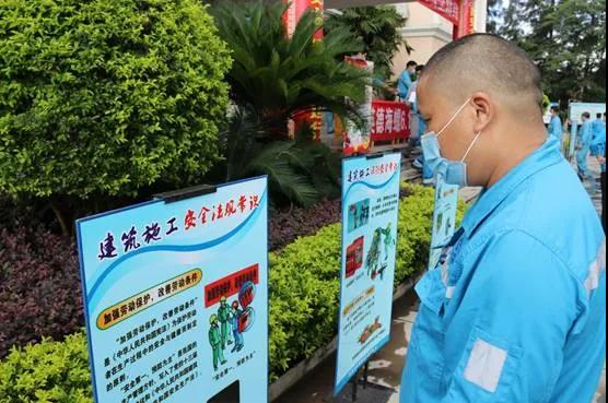 筑牢安全防線(xiàn) 海螺集團將安全生產(chǎn)落到實(shí)處