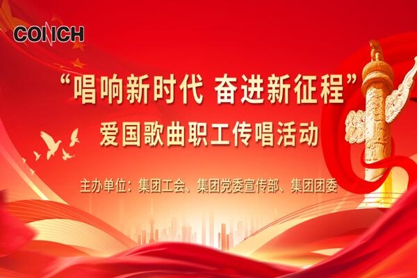 1.愛(ài)國傳唱 1.愛(ài)國傳唱