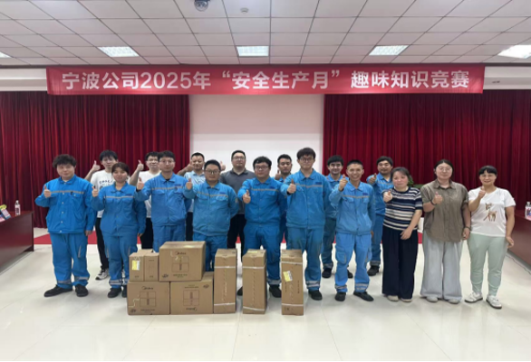 20250618安全生產(chǎn)月|人人講安全 個(gè)個(gè)會(huì )應急240 20250618安全生產(chǎn)月|人人講安全 個(gè)個(gè)會(huì )應急240