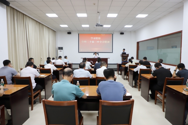 海螺設計院舉辦黨的二十屆三中全會(huì )精神宣講...